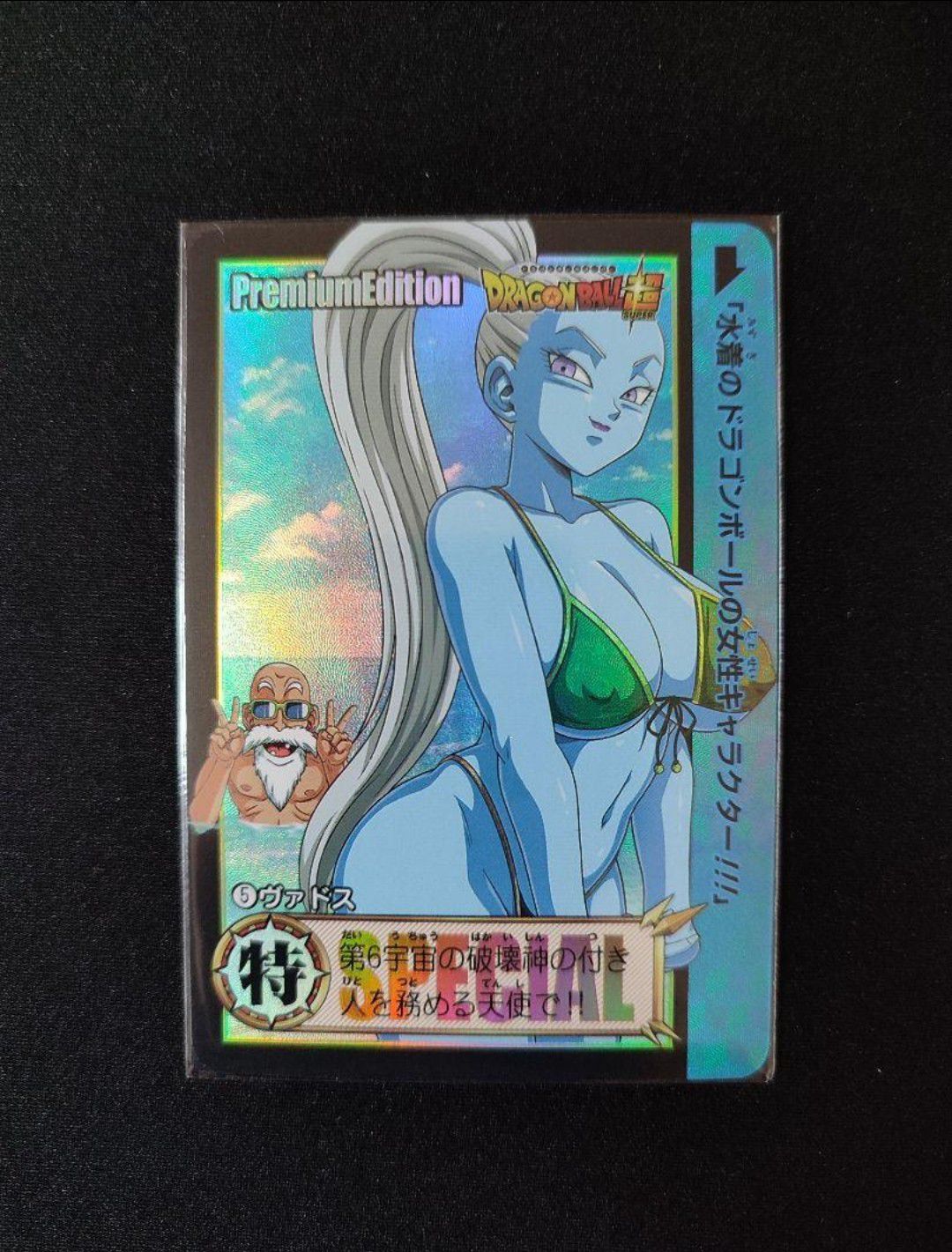 【Image】Dragon Ball "Is deca milk dekatsu popular ... Sheya!!" 24