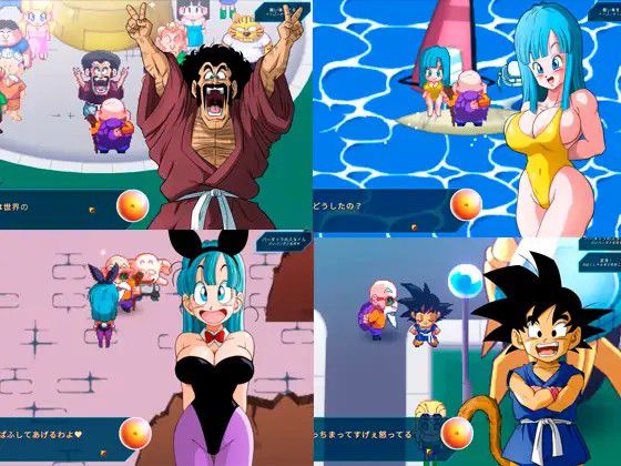 【Image】Dragon Ball "Is deca milk dekatsu popular ... Sheya!!" 28