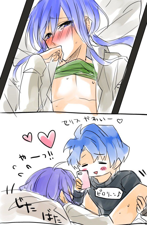 [Source Unknown] FE4 yaoi collection 37