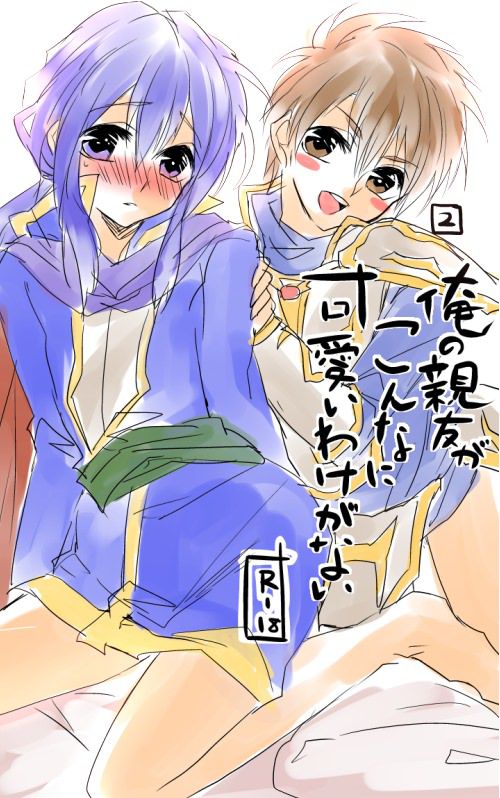 [Source Unknown] FE4 yaoi collection 38