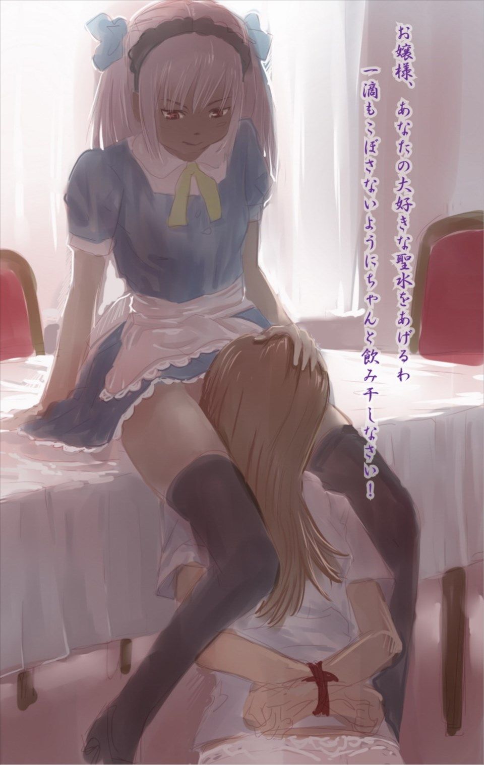 【Secondary】Erotic image of girl's peeing while ringing throat 14