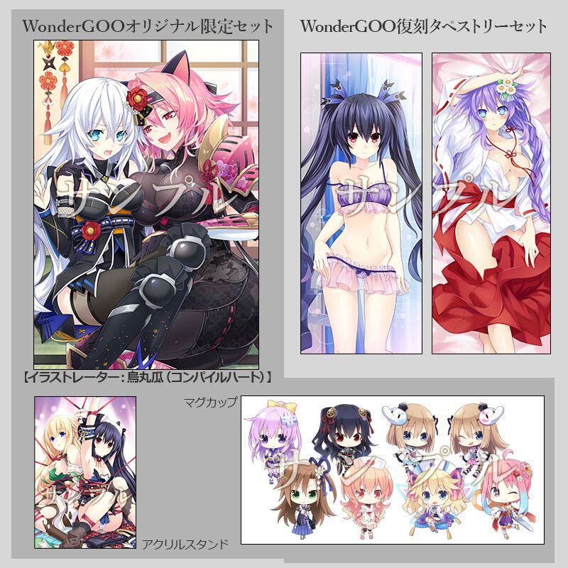 Erotic illustrations such as girls' erotic nakedness in the switch version [Senran Shinobu Ninja Taisen Neptune] store benefits 13