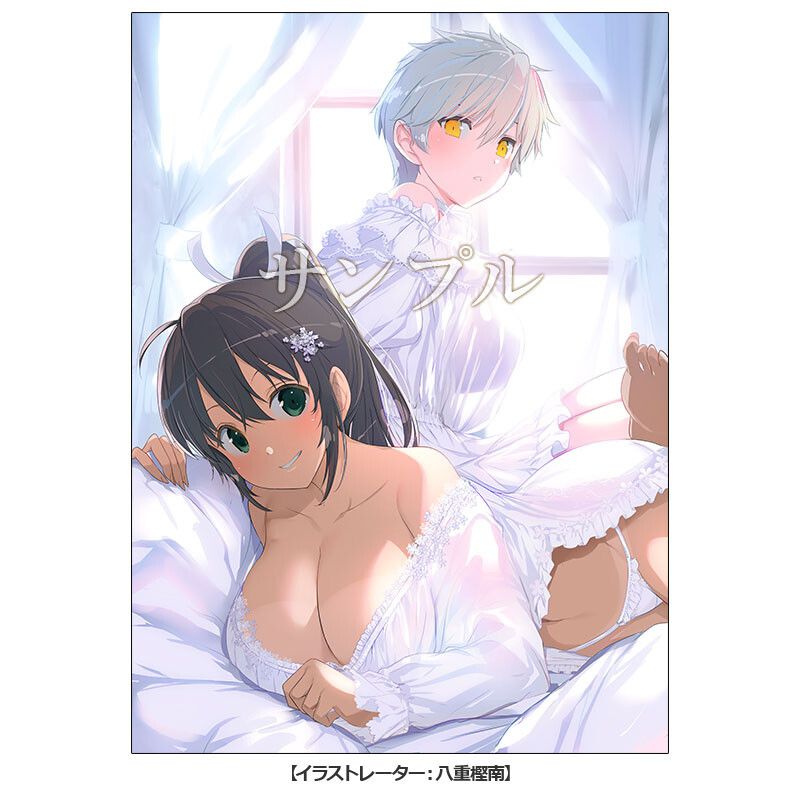 Erotic illustrations such as girls' erotic nakedness in the switch version [Senran Shinobu Ninja Taisen Neptune] store benefits 2