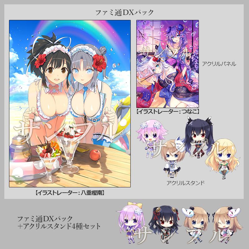 Erotic illustrations such as girls' erotic nakedness in the switch version [Senran Shinobu Ninja Taisen Neptune] store benefits 5