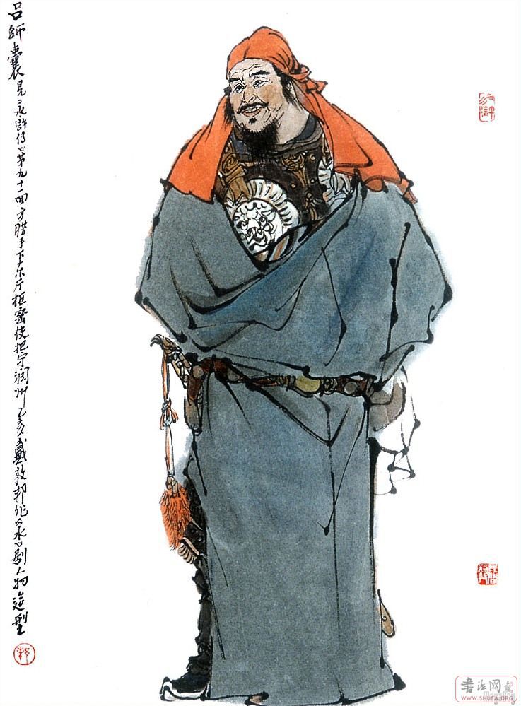 Water Margin heros form dunbang Dai 水浒人物戴敦邦绘 122