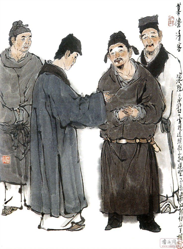 Water Margin heros form dunbang Dai 水浒人物戴敦邦绘 165