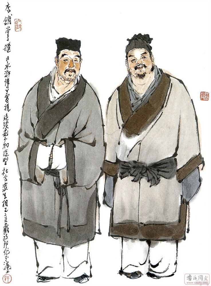 Water Margin heros form dunbang Dai 水浒人物戴敦邦绘 170