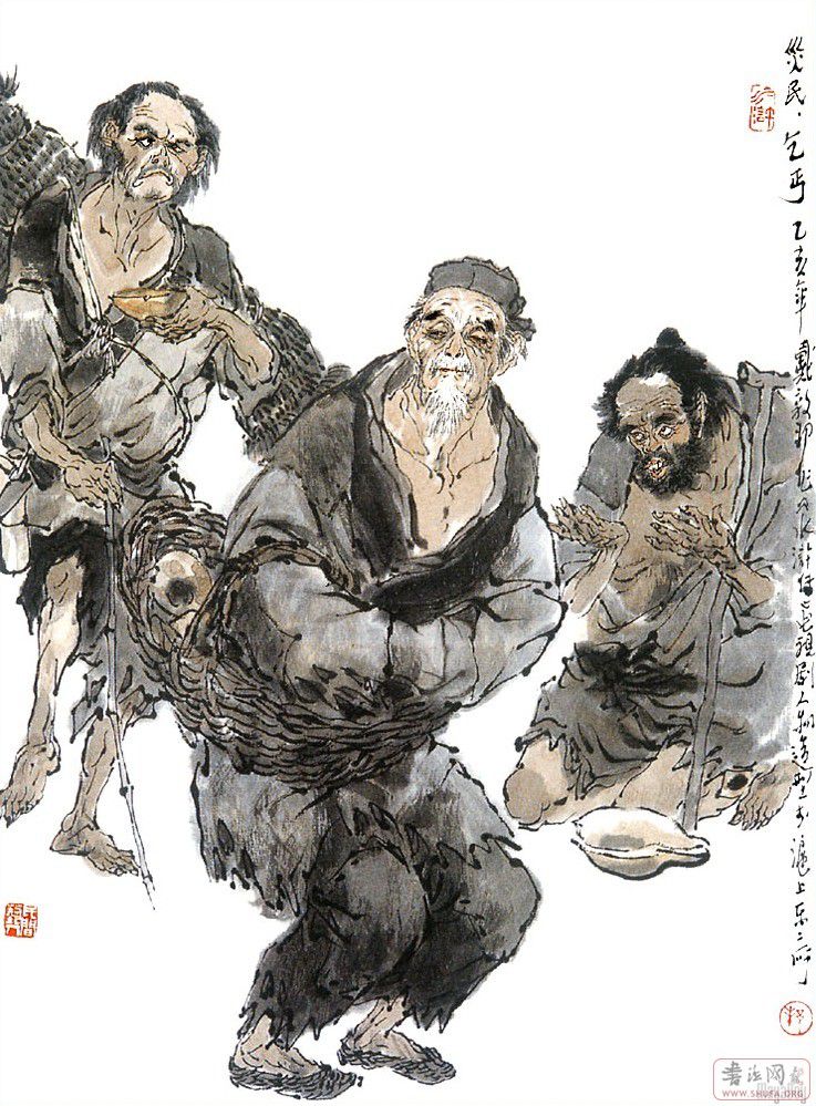 Water Margin heros form dunbang Dai 水浒人物戴敦邦绘 177