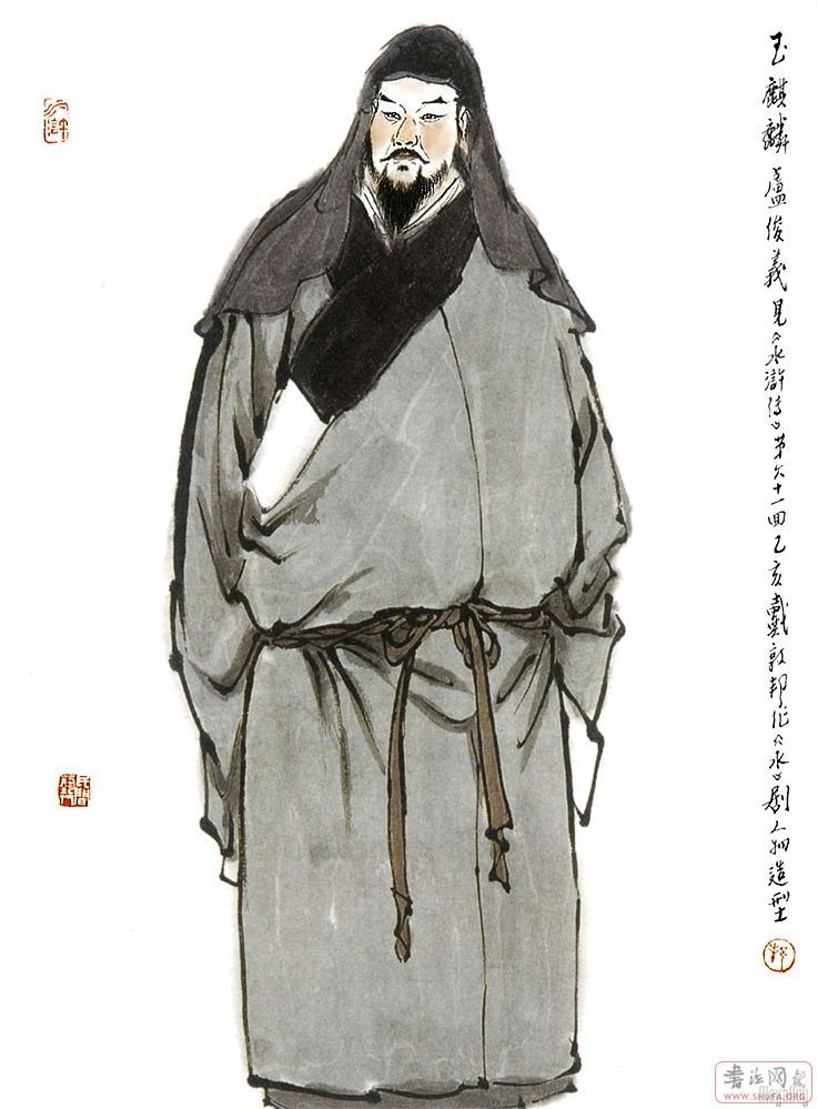 Water Margin heros form dunbang Dai 水浒人物戴敦邦绘 9