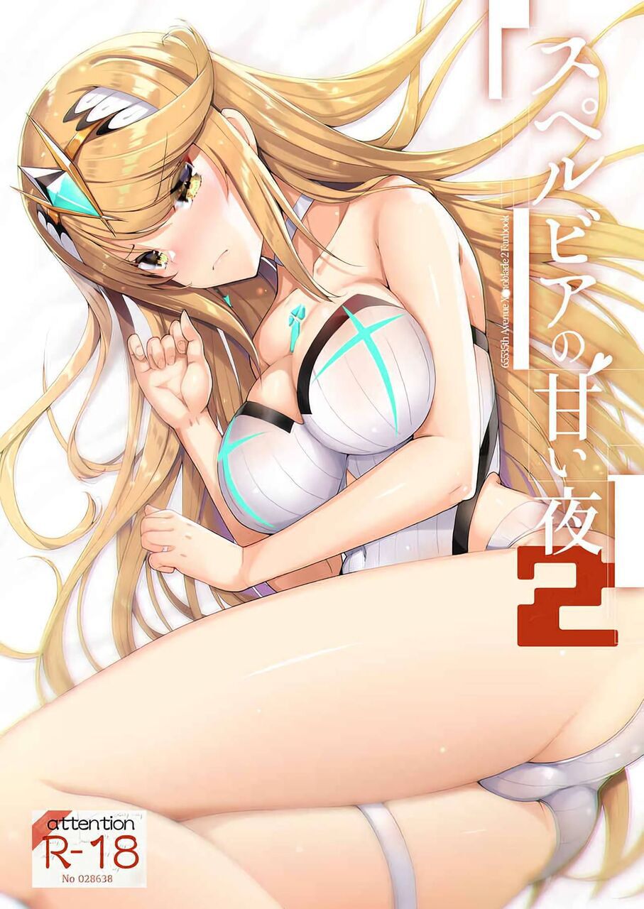 【Doujin】Put the cover image of doujinshi that you want to buy on impulse 12
