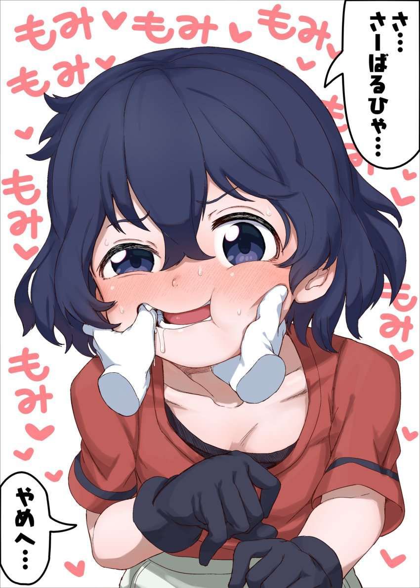 【Dentist's daily life】 Secondary erotic image of a girl stuck in her mouth 17