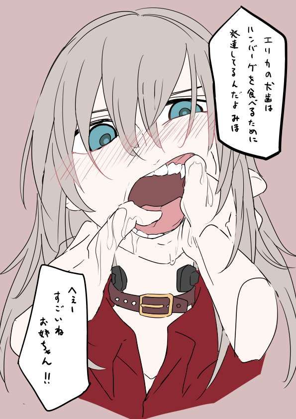 【Dentist's daily life】 Secondary erotic image of a girl stuck in her mouth 25