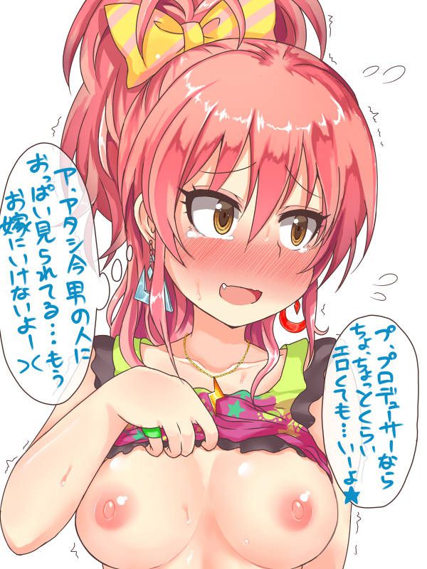 【There is an image】Shock image of Mika Jogasaki leaked! ? (Idolmaster Cinderella Girls) 10