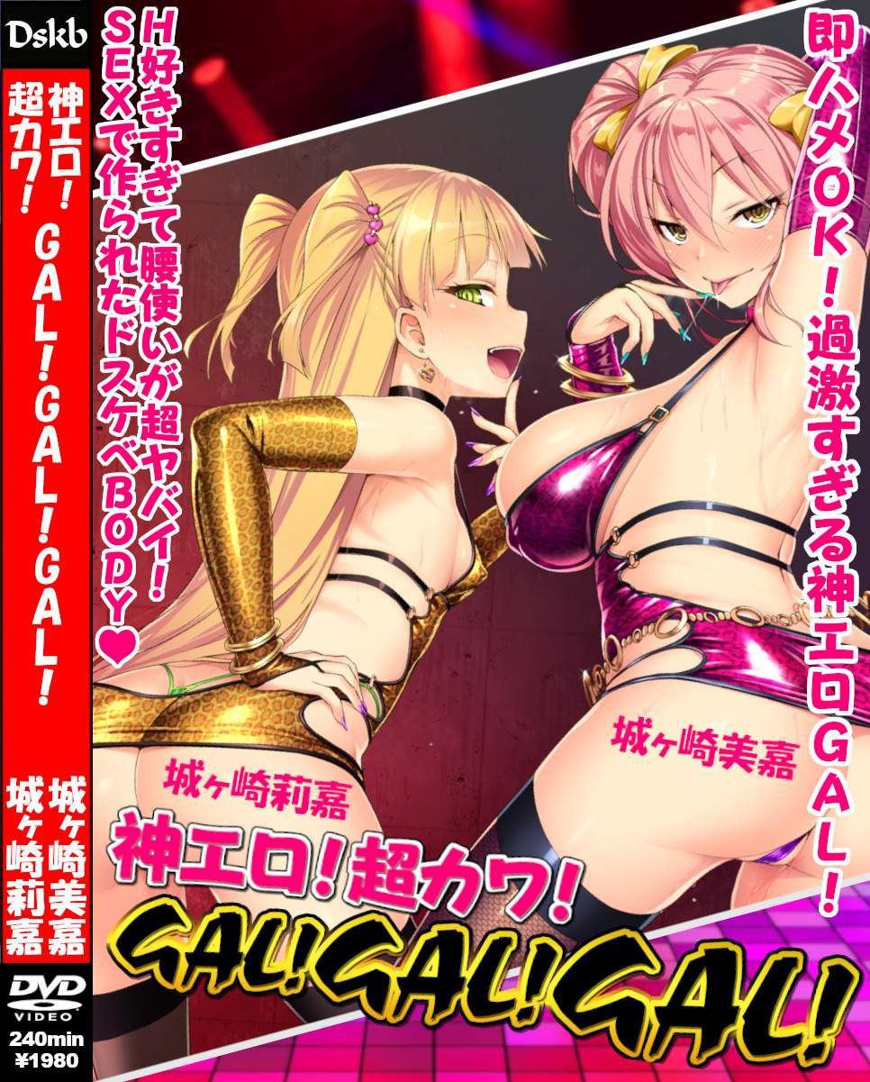 [AV Pakekora] Anime characters that have been made into AV packages and magazine covers Part 79 41