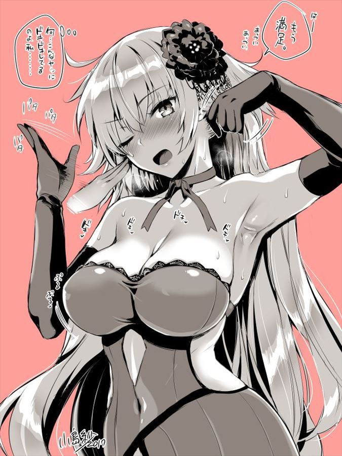 Erotic image [Fate Grand Order] that comes out just by imagining the masturbation figure of Jeanne Horta 2