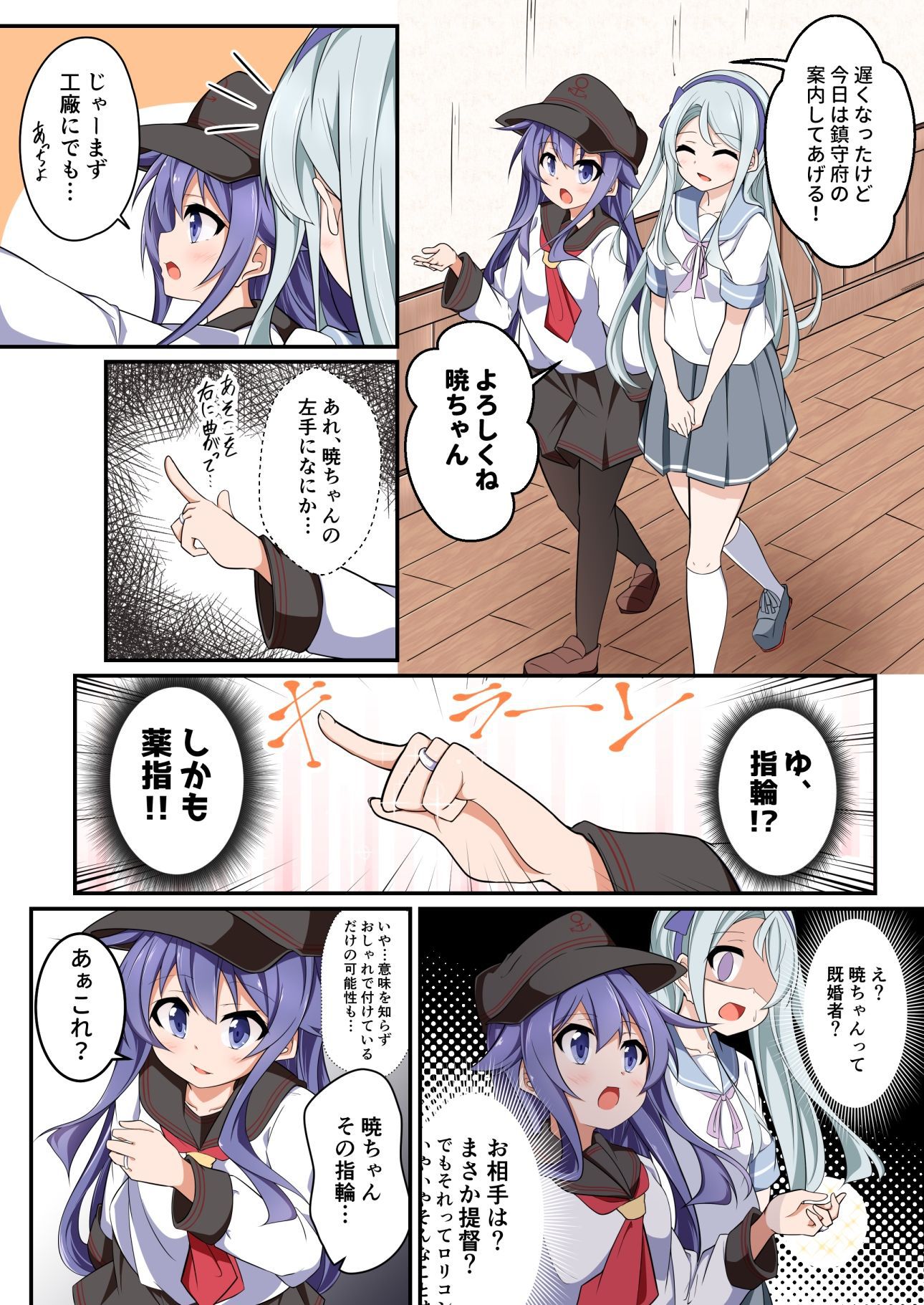 [Fleet Collection] unprotected and too erotic secondary echi image summary of narrow fog 28