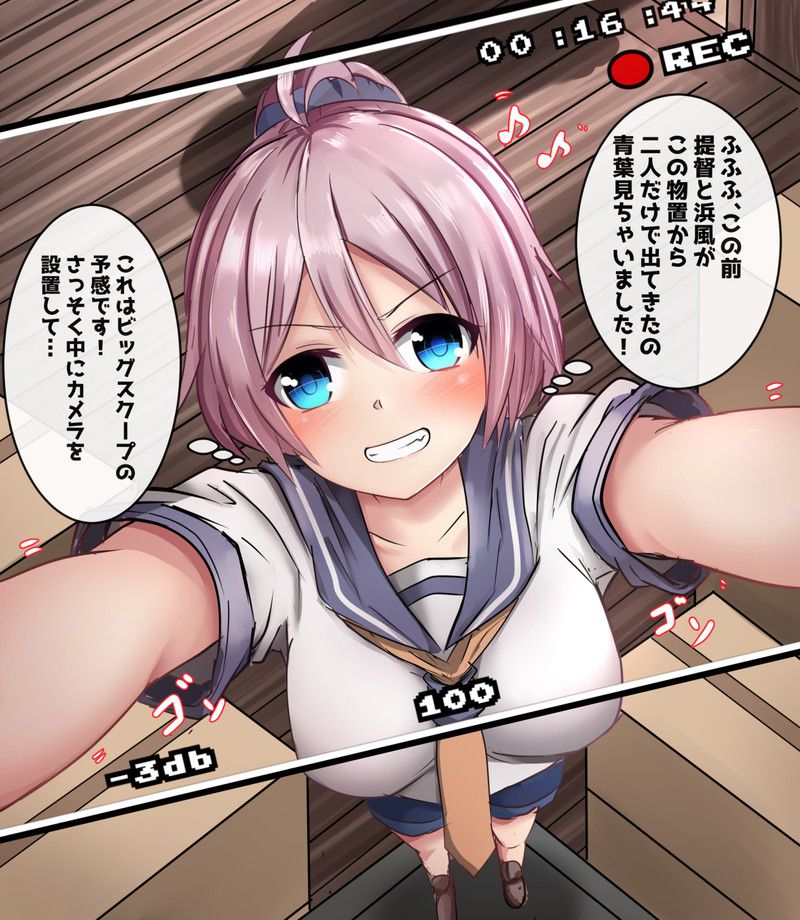 [Fleet Collection Erotic Cartoon] immediately pull out in Aoba's service S ● X! - Saddle! 6
