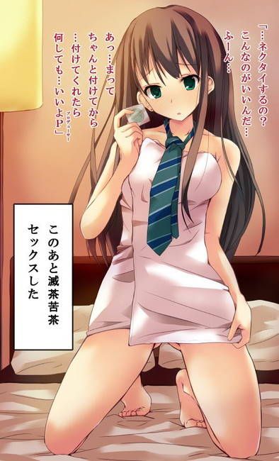 Idolmaster Cinderella Girls Erotic Manga Shibuya Rin's Service S ● X Immediately Pull Out! - Saddle! 11