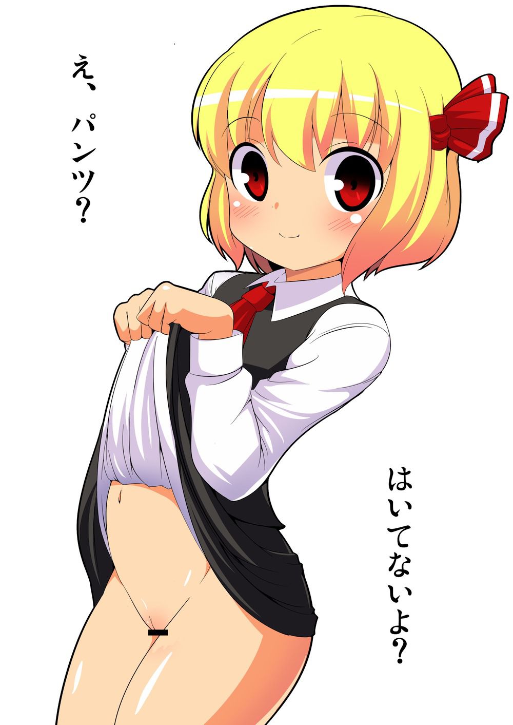 【Erotic Image】 I tried collecting images of cute Rumia, but it's too erotic ...(Tougata Project) 7