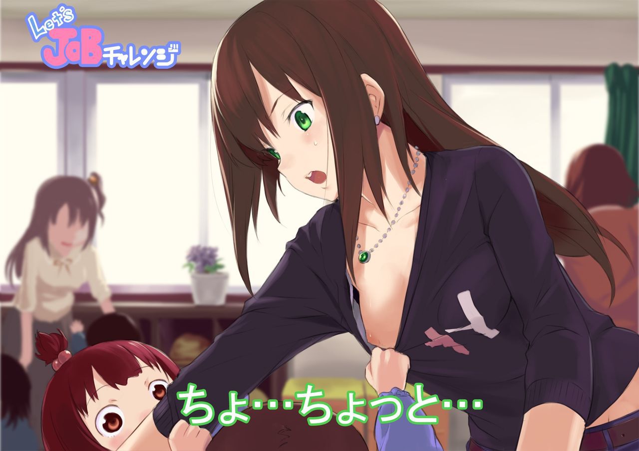 【With images】Rin Shibuya is a black customs and the real ban www (Idolmaster Cinderella Girls) 8