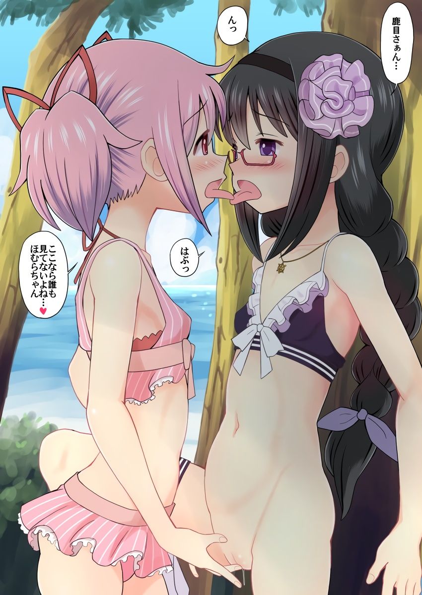 Girls are better than each other, right? Two-dimensional erotic image that seems to start yuri sex or 13