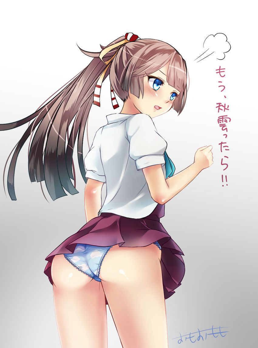 [Fleet Collection Erotic Cartoon] Immediately pull out in fuun's service S ● X! - Saddle! 9