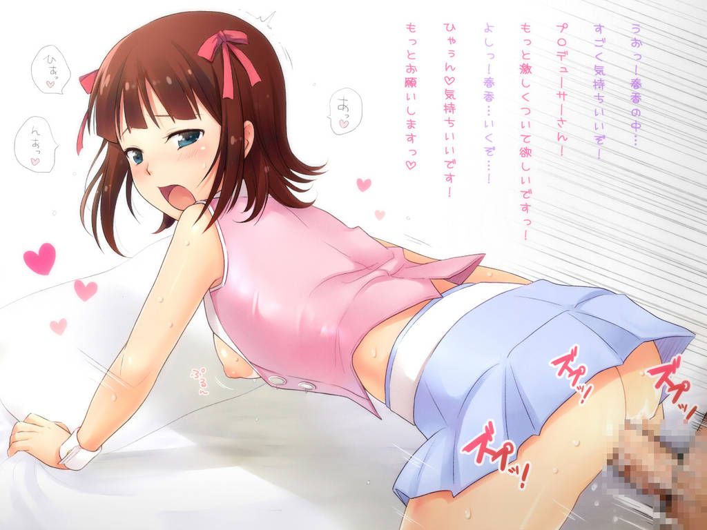 Idol Master Haruka Amami's immediate secondary erotic image collection 12