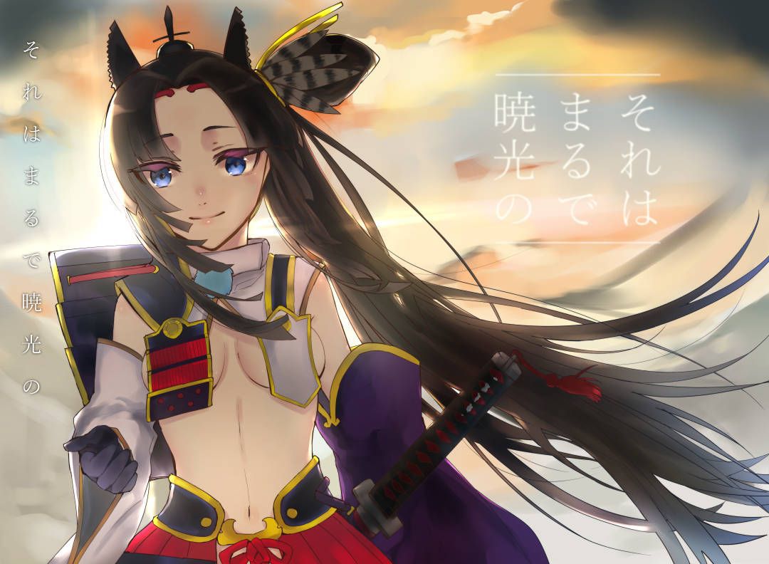 sex image that Ushiwakamaru comes out! 【Fate Grand Order】 9