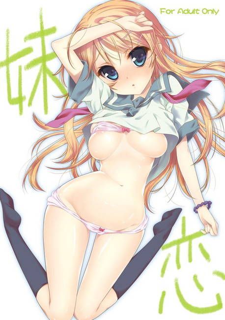 [Erotic image that my sister can not be so cute] The secret room for those who want to see Takasaka Kirino's ahe face is here! 10