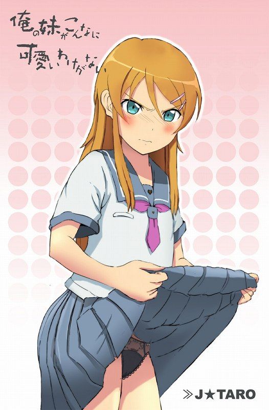 [Erotic image that my sister can not be so cute] The secret room for those who want to see Takasaka Kirino's ahe face is here! 12