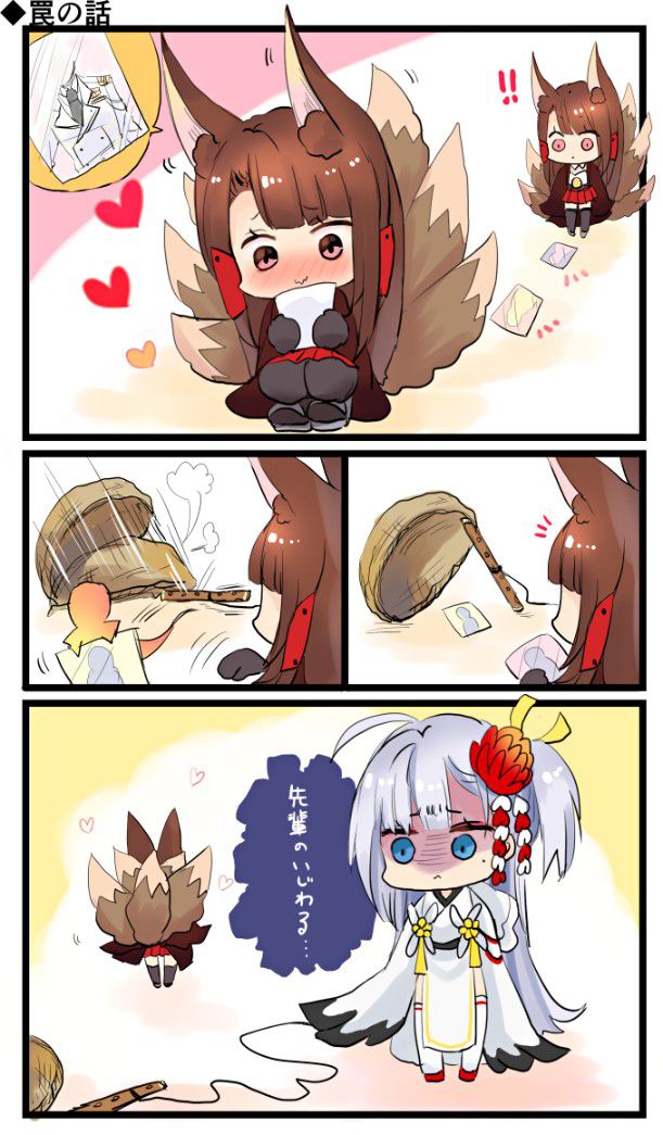 【Azur Lane】 Secondary erotic image that can be made into Shokaku's onaneta 22