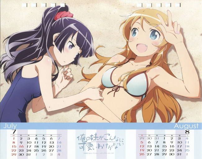 A free erotic image summary of Takasaka Kirino who can be happy just by looking at it! (My sister can't be so cute.) 7
