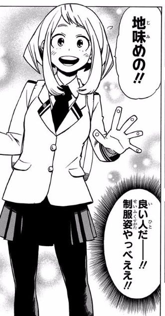 【Good news】Hiroaka's girl, very cute theory wwwwwwwww 1