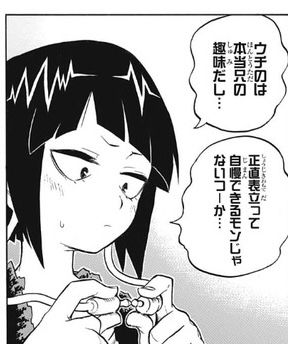 【Good news】Hiroaka's girl, very cute theory wwwwwwwww 4