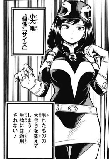 【Good news】Hiroaka's girl, very cute theory wwwwwwwww 6