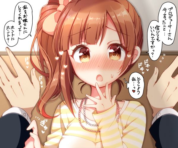 Erotic image A common development when you have a delusion to etch with Kyoko Igarashi! (Idolmaster Cinderella Girls) 4