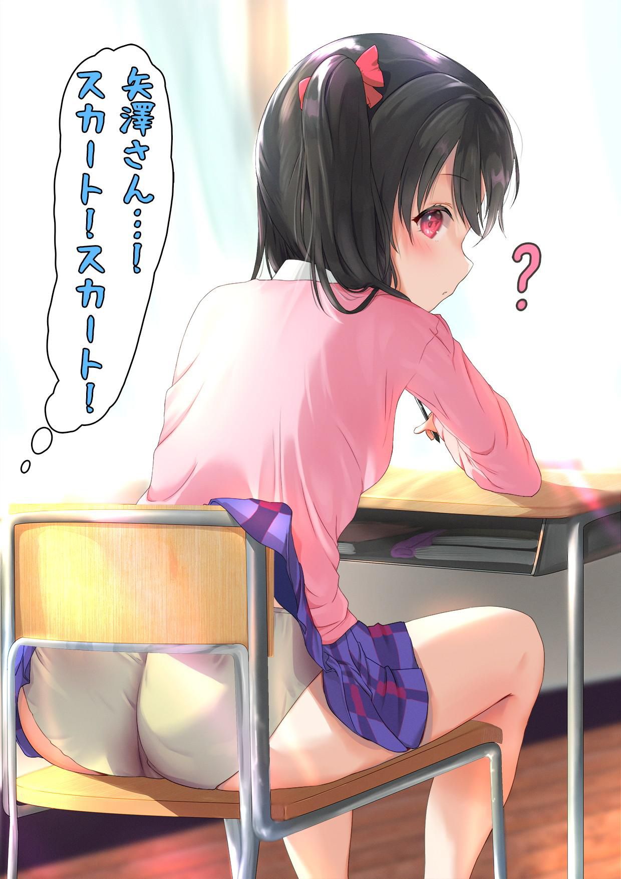 Girls' pants, nipples, ma... Or do you see it by chance?! Lucky lewd development ♪ 42