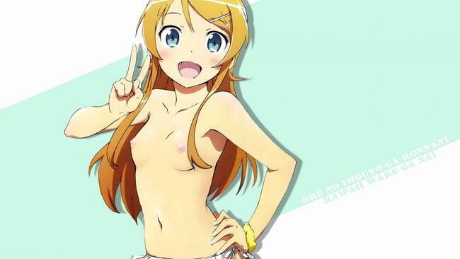 Erotic manga that my sister can not be so cute Takasaka Kirino's service S ● X immediately pull out! - Saddle! 15