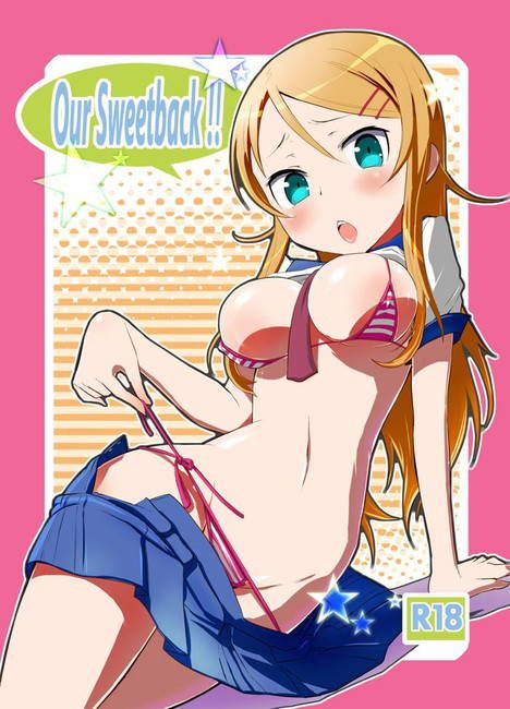 Erotic images that come out so much just by imagining Takasaka Kirino's masturbation figure [My sister can not be so cute] 16