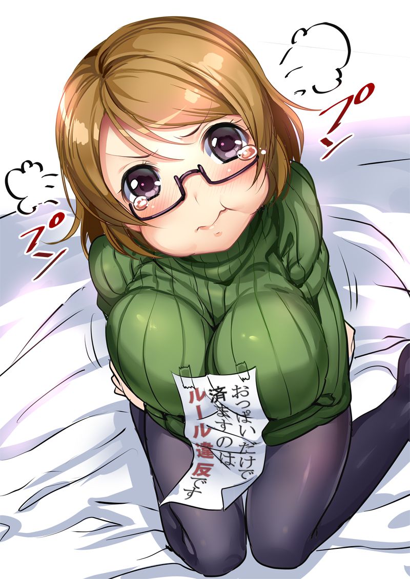 Erotic images of Koizumi Hanayo's desperately sexy pose! [Love Live! ] 】 29