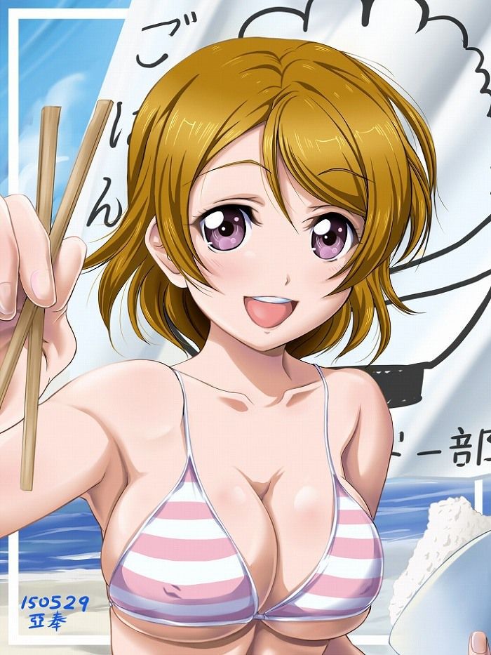 Erotic images of Koizumi Hanayo's desperately sexy pose! [Love Live! ] 】 30