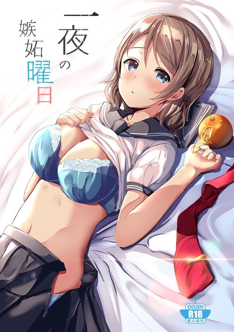 [Love Live! ] Sunshine!!] Yo Watanabe's missing sex photo images 2