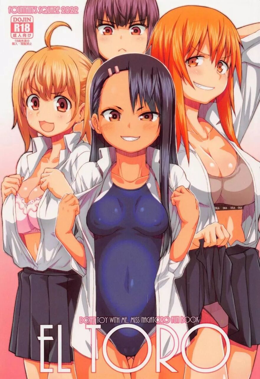 【DVDRip】Stick up the cover image of a doujinshi that makes you want to buy on impulse Part 33 1