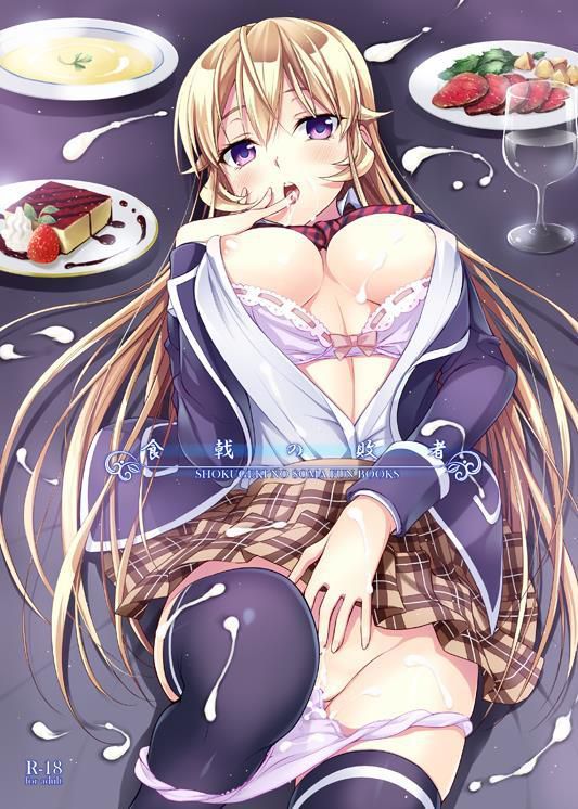 Nagiri Kirina's erotic secondary erotic images are full of boobs! [Edible Soma] 24