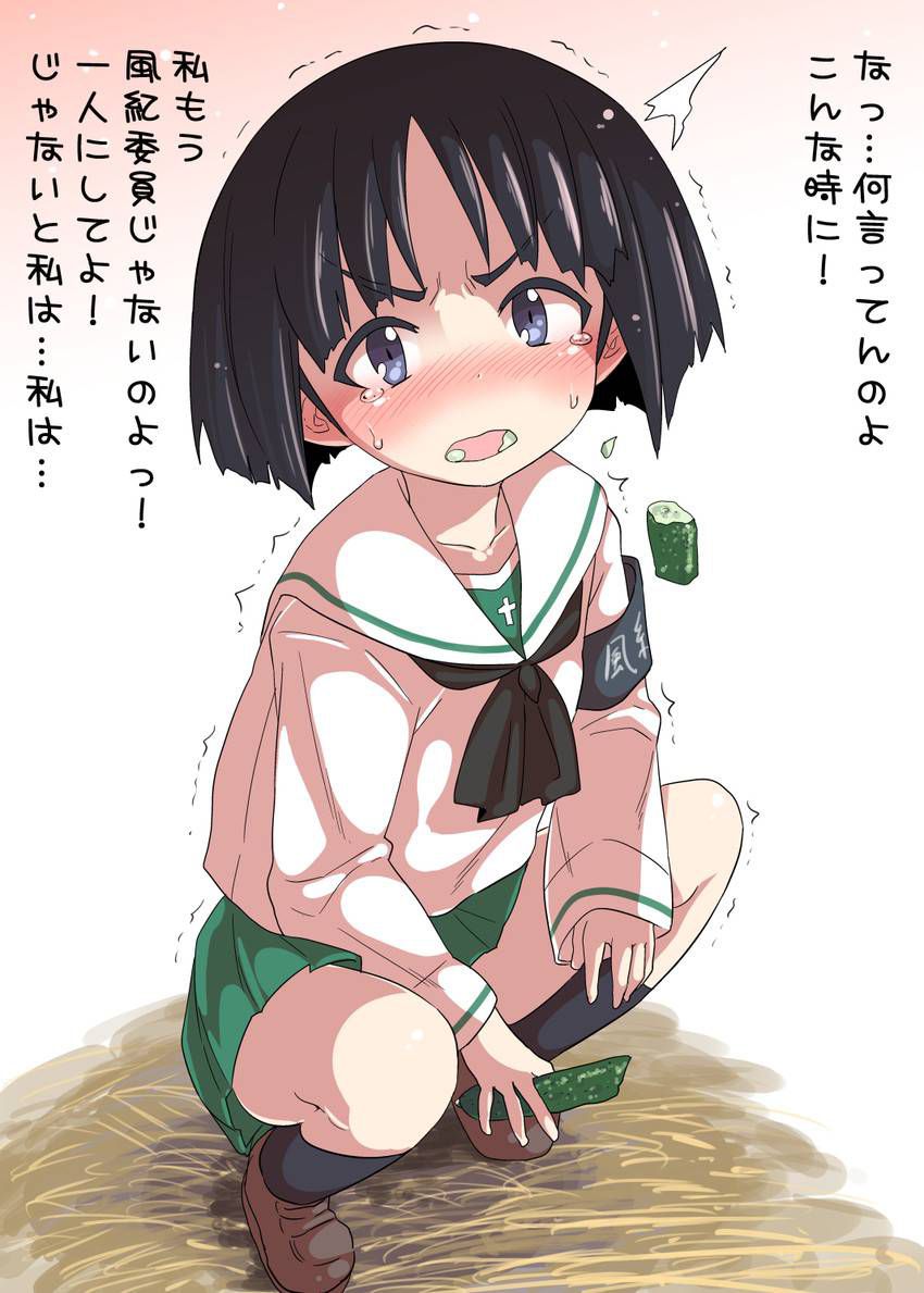 【With images】Midoriko Son is a real ban on dark customs www (Girls &amp; Panzer) 4