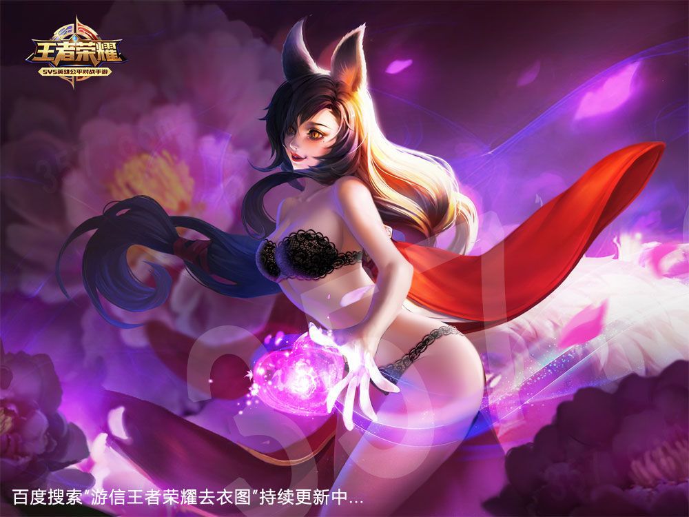 female heros removing clothes of Honor of Kings ;游信-女英雄王者荣耀去衣图 21