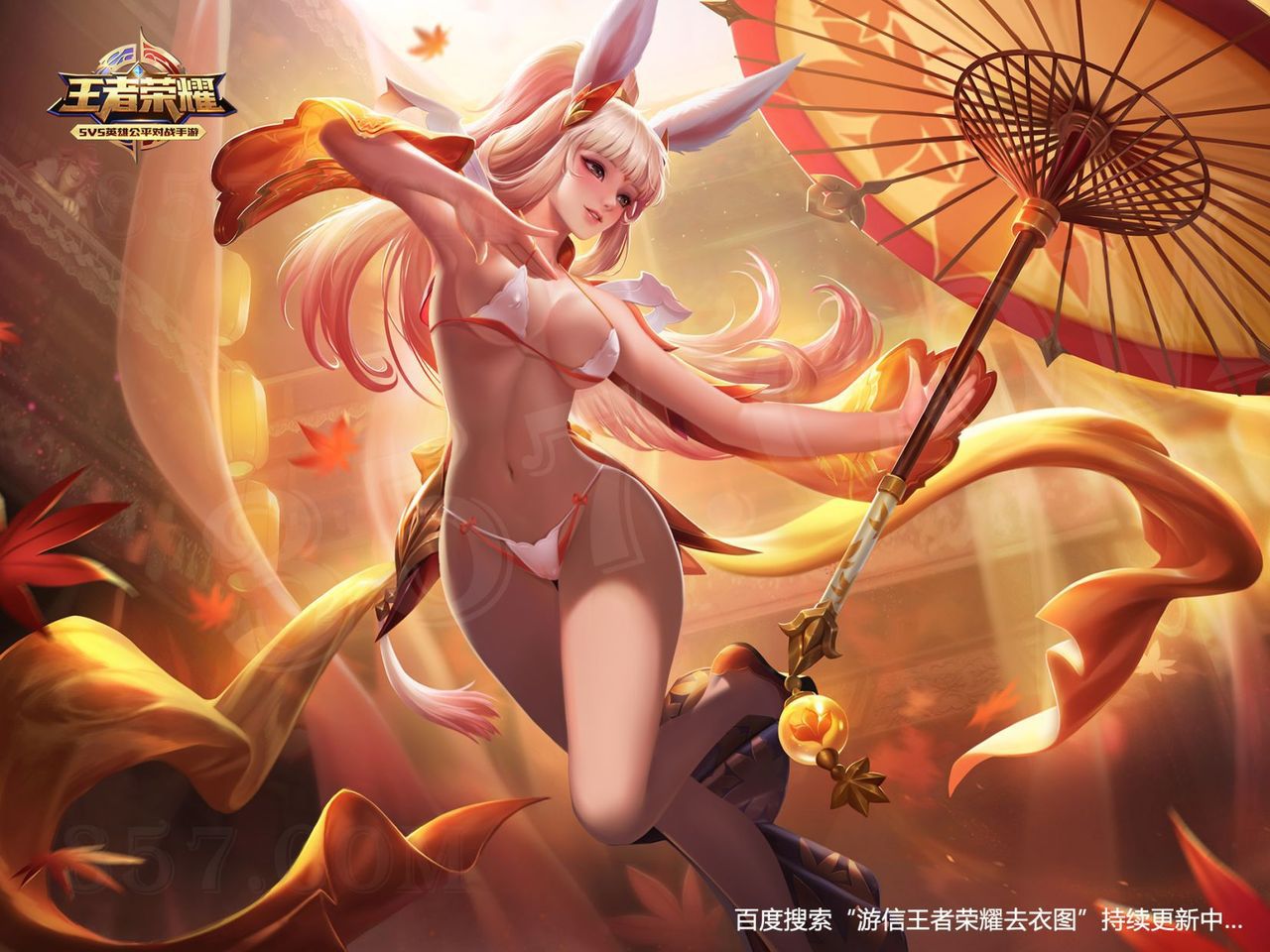 female heros removing clothes of Honor of Kings ;游信-女英雄王者荣耀去衣图 43