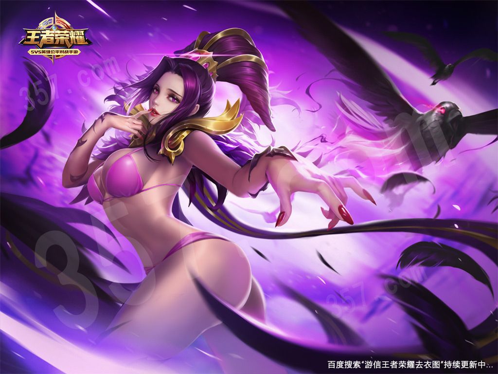 female heros removing clothes of Honor of Kings ;游信-女英雄王者荣耀去衣图 74