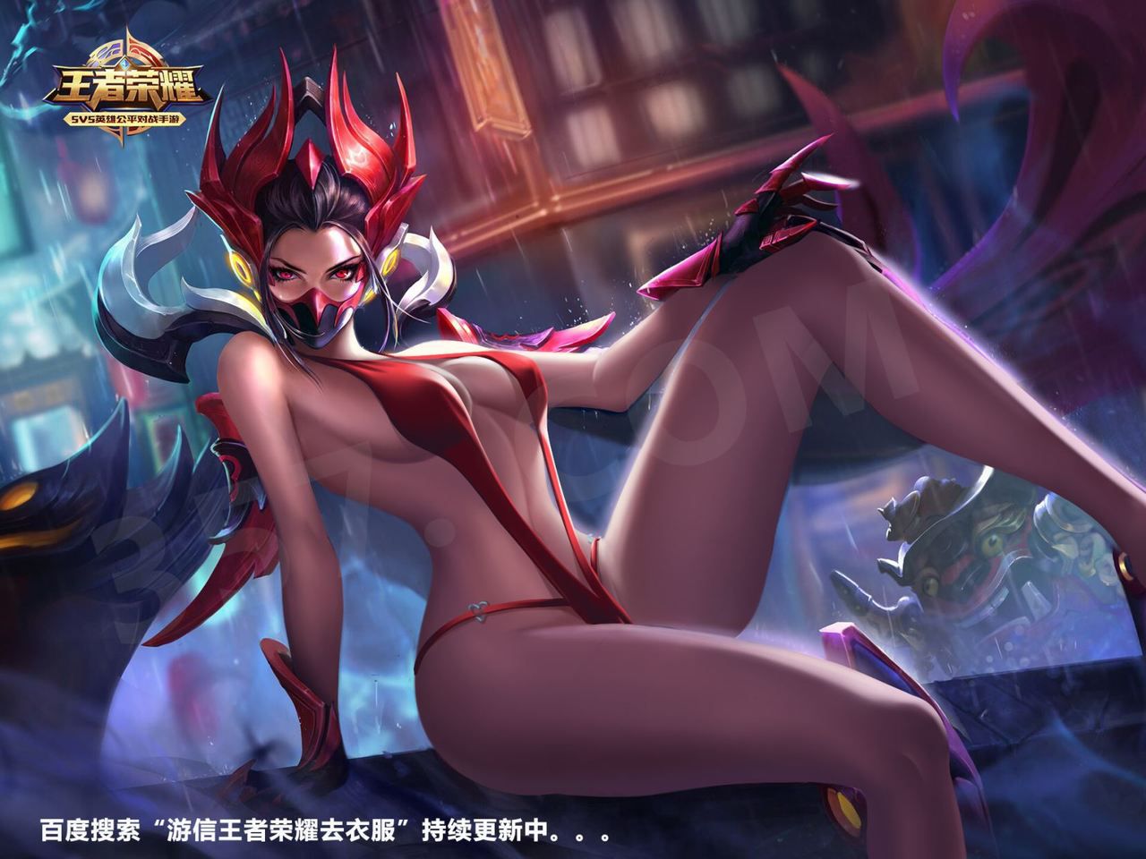 female heros removing clothes of Honor of Kings ;游信-女英雄王者荣耀去衣图 76