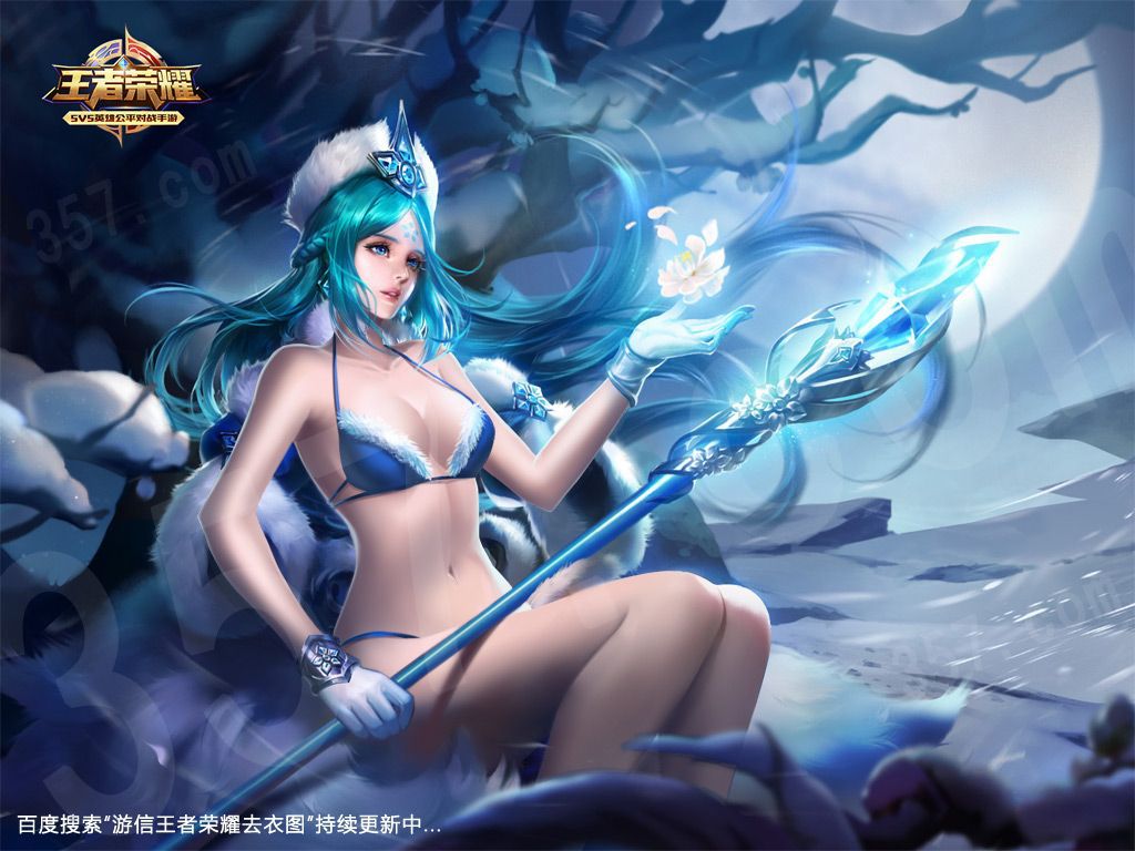 female heros removing clothes of Honor of Kings ;游信-女英雄王者荣耀去衣图 99